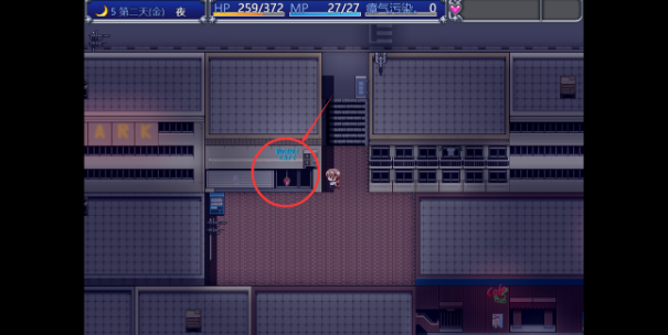 魔法少女亚麻衣直装版