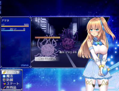 魔法少女亚麻衣直装版