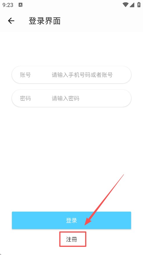 4K剧下饭app下载手机版 4K剧下饭app下载手机版