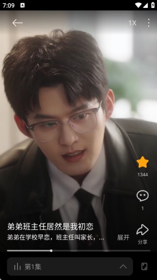 围观短剧免费版