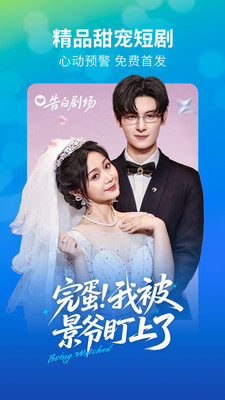 速看短剧红包版截图5