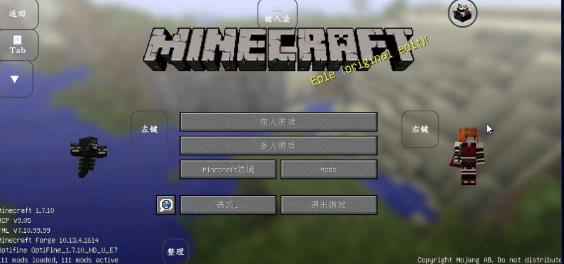 我的世界泰坦模组手机版