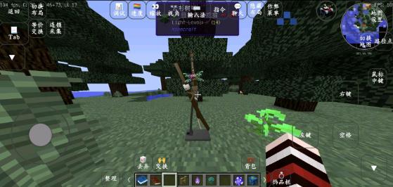 我的世界泰坦模组手机版