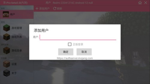 我的世界泰坦生物整合包图片2