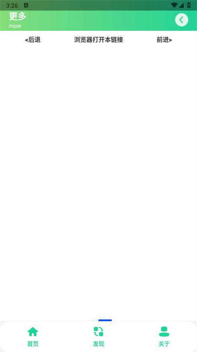 曼波变声器正版