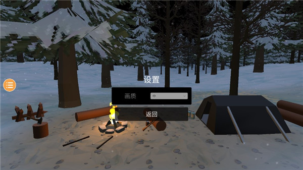 未变异者无广告版截图4