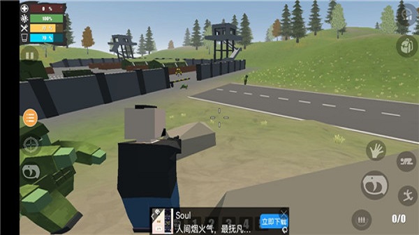 未变异者无广告版截图3