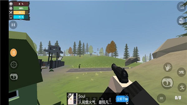 未变异者无广告版截图2