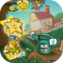 植物大战僵尸杨桃版手机版