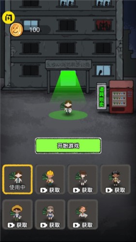 共同发育最新版图片6