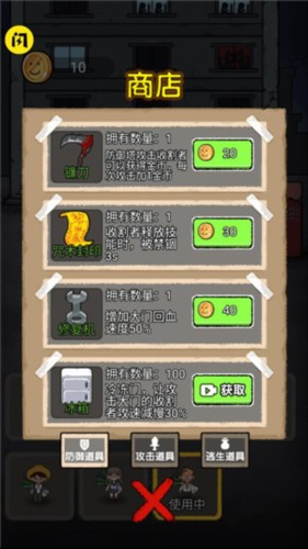 共同发育最新版图片7