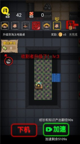 共同发育最新版图片10