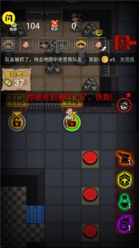 共同发育最新版图片11