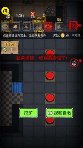 共同发育最新版图片12