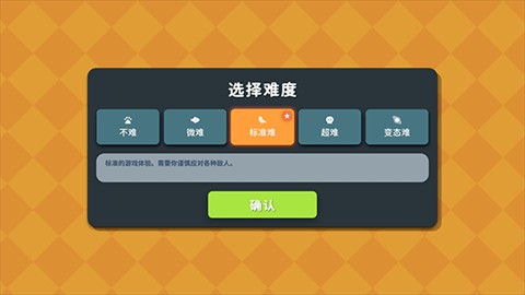 逃离鸭科夫手机版