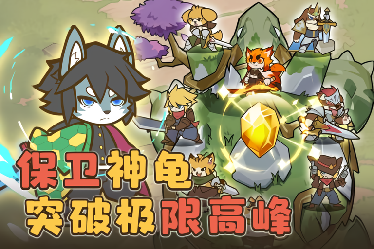 喵神的迷宫小游戏截图2