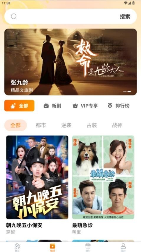 柠檬剧场红包版截图3