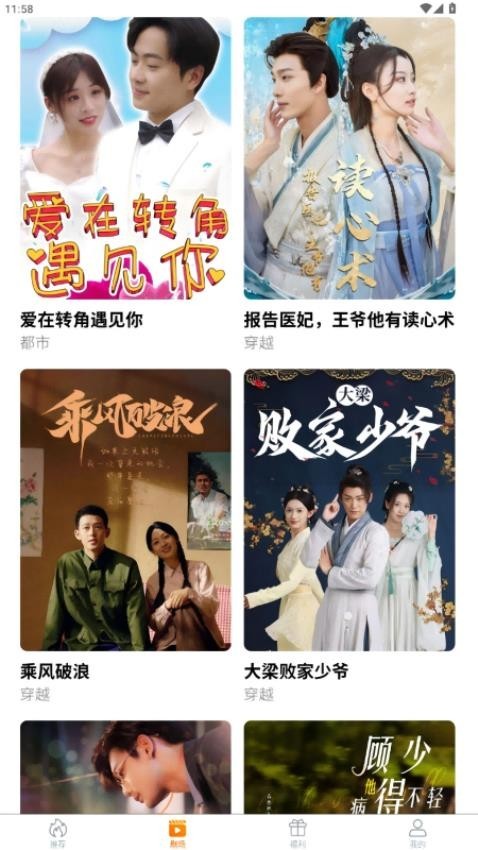 柠檬剧场红包版