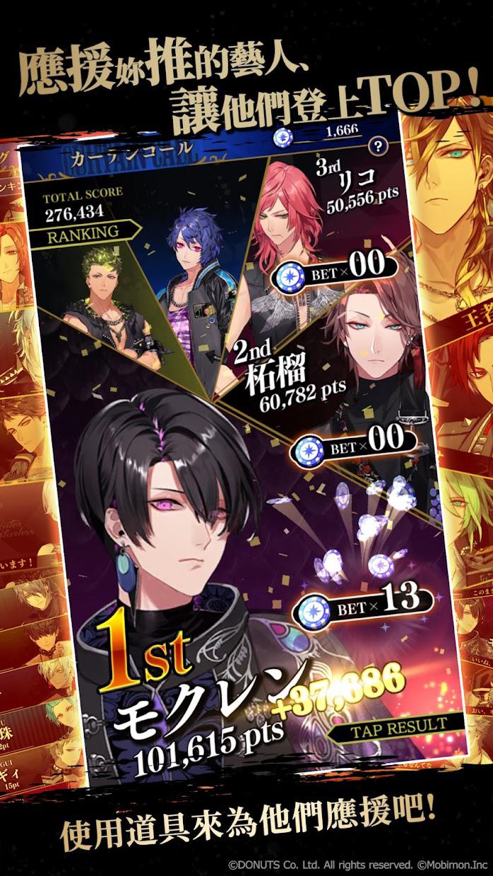 黑星剧场繁中服