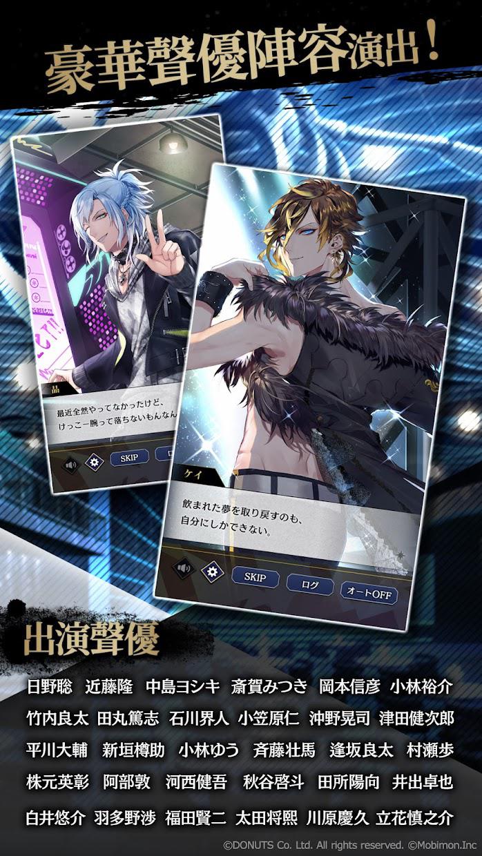 黑星剧场繁中服