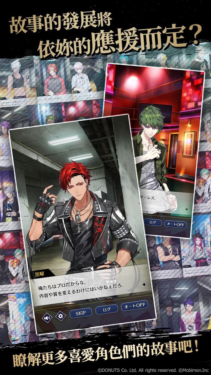 黑星剧场繁中服