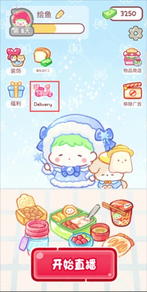 糖葫芦达人中文版游戏截图5