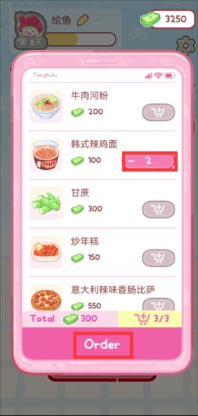 糖葫芦达人中文版游戏截图6