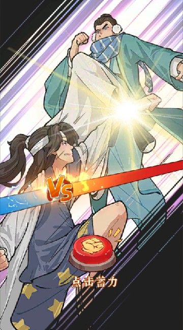 我在古代当姑爷