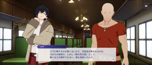 我想成为影之强者日版游戏截图13