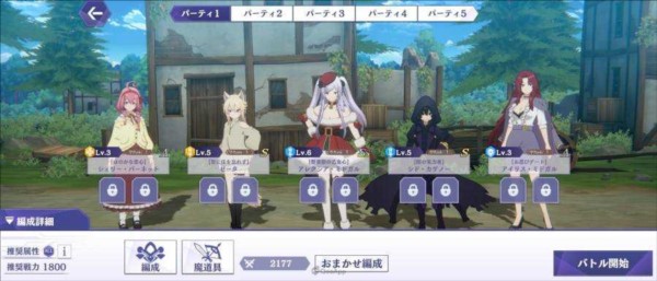 我想成为影之强者日版游戏截图17