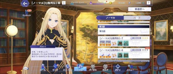 我想成为影之强者日版游戏截图16