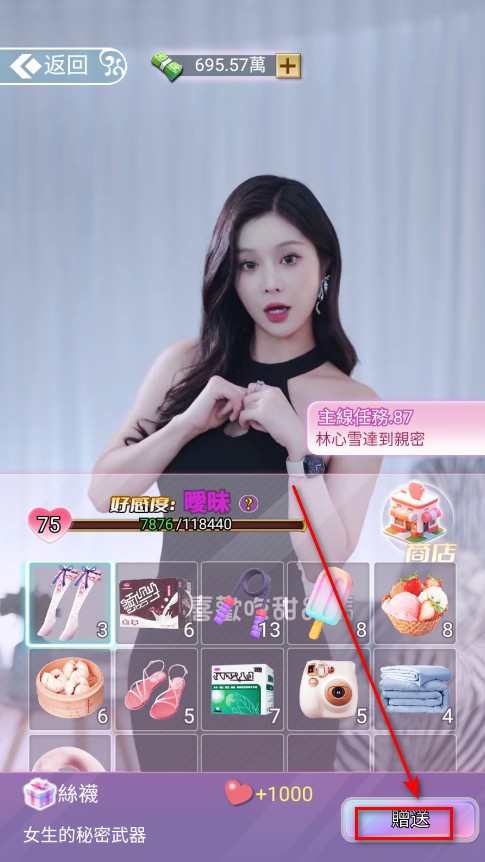 我的房东日记免广告