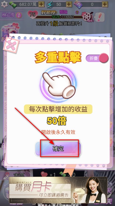 我的房东日记免广告