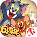 猫和老鼠2025官方正版