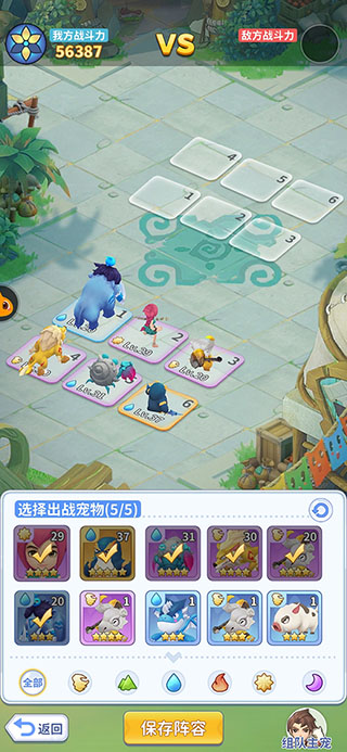 最后的原始人免费版截图1