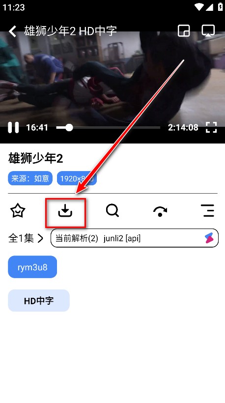 鲨鱼剧场app官方正版
