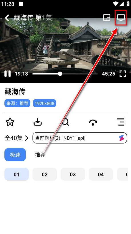鲨鱼剧场app官方正版