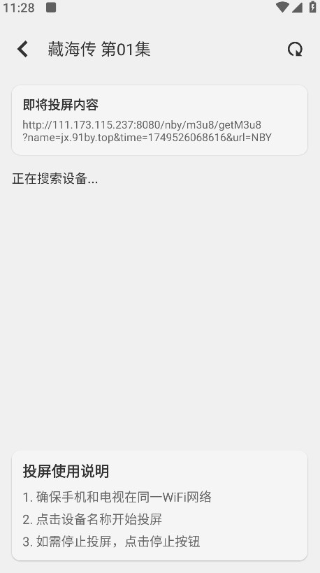 鲨鱼剧场app官方正版