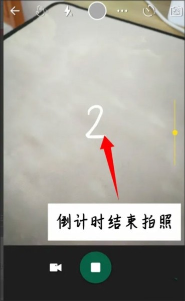 玩美相机设置挥手拍照图片5