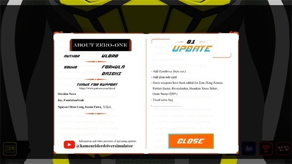 假面骑士01模拟器SIM