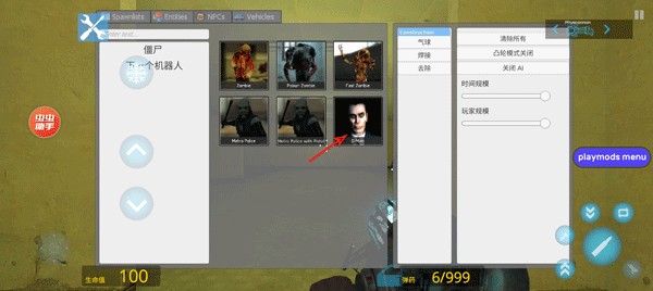 盖瑞模组马桶人大战监控人11