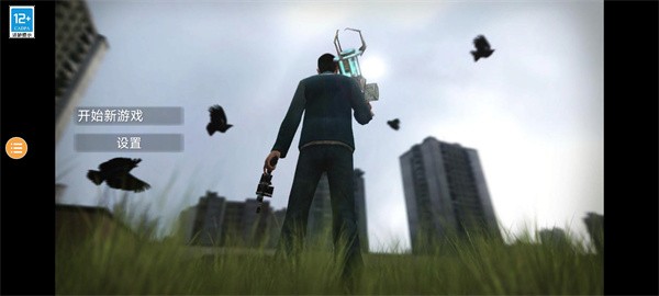 盖瑞模组马桶人大战监控人14