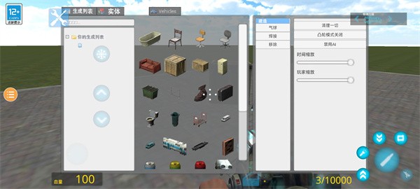 盖瑞模组马桶人大战监控人16