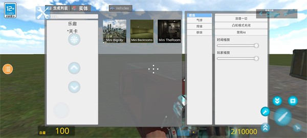 盖瑞模组马桶人大战监控人18