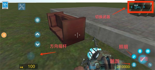 盖瑞模组马桶人大战监控人19