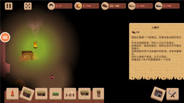 我的工艺方块世界