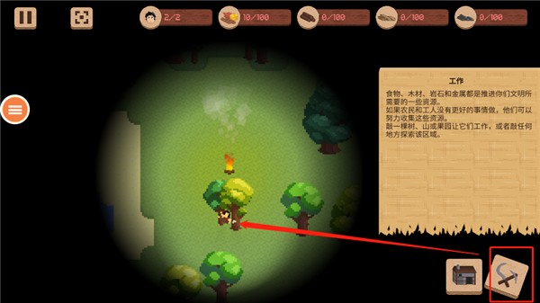 我的工艺方块世界