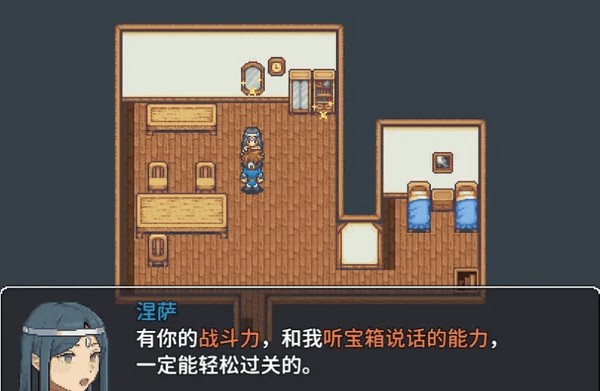 宝箱怪逻辑手游