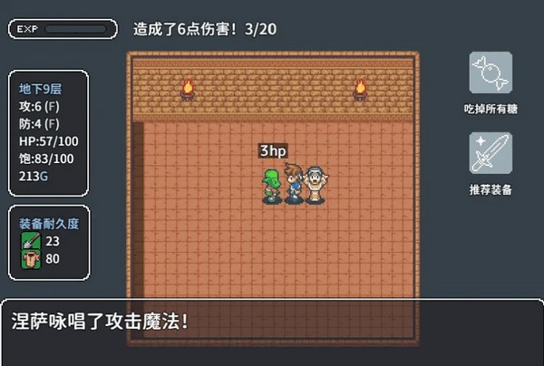 宝箱怪逻辑手游