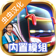 印尼巴士模拟器虫虫助手